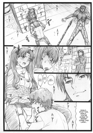 Rin to Shite... | With Rin... - Page 3