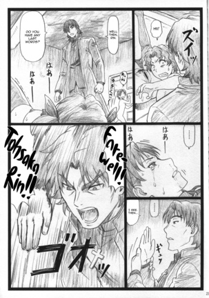Rin to Shite... | With Rin... - Page 23