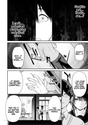 Osananajimi no Onee-san ga Netorareta node, Boku wa Anata no Imouto to Sex shite mo Ii desu ka? | Because my Older Childhood Friend was Taken Away from Me, is it Ok for Me to Have Sex with Her Little Sister? Page #12