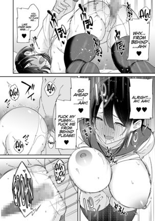 Osananajimi no Onee-san ga Netorareta node, Boku wa Anata no Imouto to Sex shite mo Ii desu ka? | Because my Older Childhood Friend was Taken Away from Me, is it Ok for Me to Have Sex with Her Little Sister? Page #38