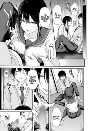 Osananajimi no Onee-san ga Netorareta node, Boku wa Anata no Imouto to Sex shite mo Ii desu ka? | Because my Older Childhood Friend was Taken Away from Me, is it Ok for Me to Have Sex with Her Little Sister? Page #15