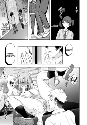 Osananajimi no Onee-san ga Netorareta node, Boku wa Anata no Imouto to Sex shite mo Ii desu ka? | Because my Older Childhood Friend was Taken Away from Me, is it Ok for Me to Have Sex with Her Little Sister? Page #11