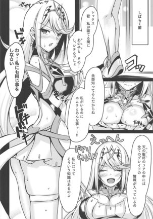 Image 8279240