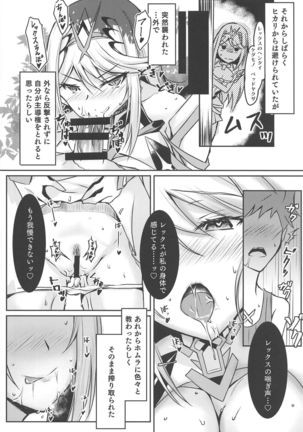 Image 8279242