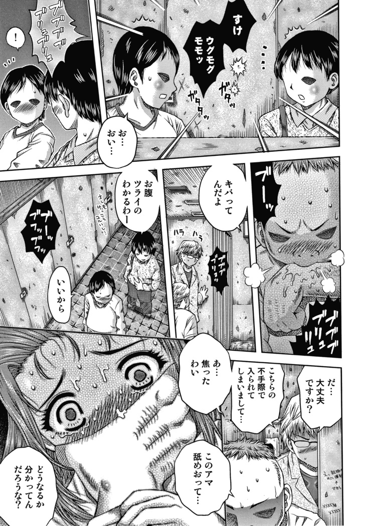 Bishoujo Koushuu Nikubenki