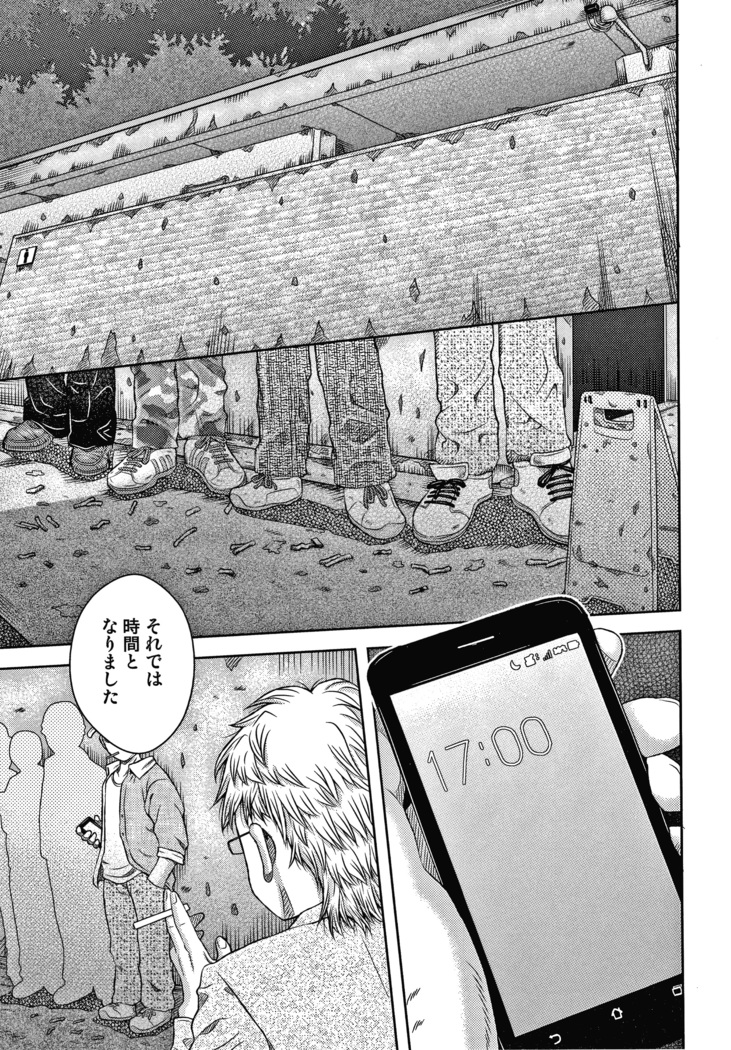 Bishoujo Koushuu Nikubenki