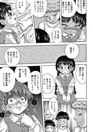 Bishoujo Koushuu Nikubenki Page #168