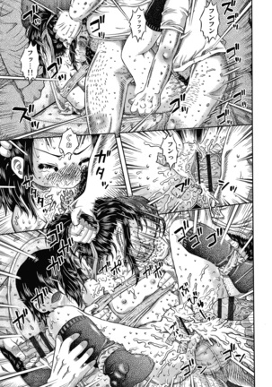 Bishoujo Koushuu Nikubenki Page #82