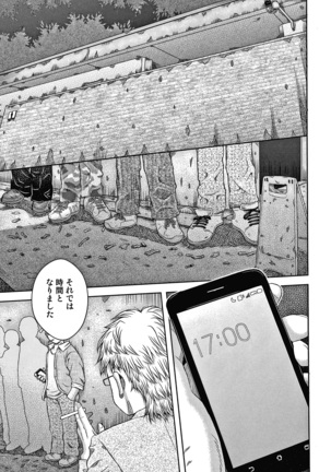 Bishoujo Koushuu Nikubenki Page #64