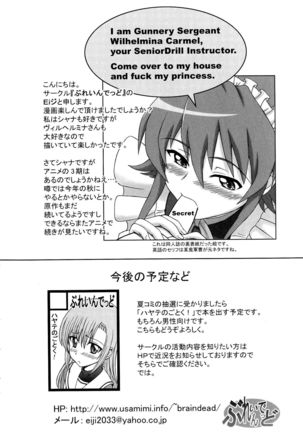 N.T. no Shana wa Inran na no ka? | N.T. Shana is a Pervert? Page #18