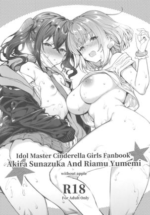 Akira & Riamu - Page 2