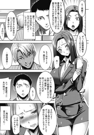 COMIC HOTMiLK Koime Vol. 5 Page #113
