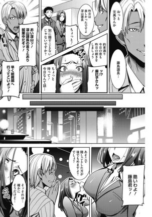 COMIC HOTMiLK Koime Vol. 5 Page #99