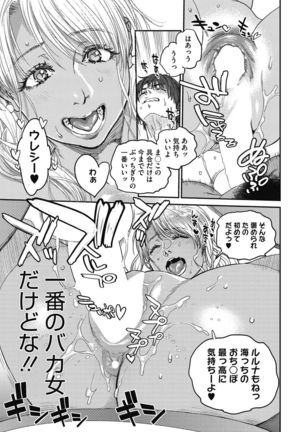 COMIC HOTMiLK Koime Vol. 5 Page #20