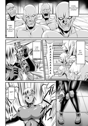 Sousakan Saya Zombie tono Kouhai Jikken - Page 8