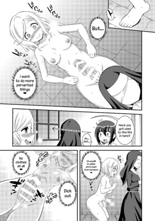Futanari Roshutsu JK desu ga? 7 Page #25