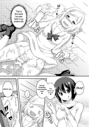 Futanari Roshutsu JK desu ga? 7 Page #19