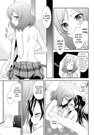 (Makitan!) [Sweet Pea (Ooshima Tomo)] Nico-chan ga Kaze o Hiki mashita | NICO-CHAN HAS CAUGHT A COLD (Nico&Maki Collection 2) (Love Live!) [English] [WindyFall Scanlations] Page #13