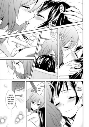 (Makitan!) [Sweet Pea (Ooshima Tomo)] Nico-chan ga Kaze o Hiki mashita | NICO-CHAN HAS CAUGHT A COLD (Nico&Maki Collection 2) (Love Live!) [English] [WindyFall Scanlations] Page #15