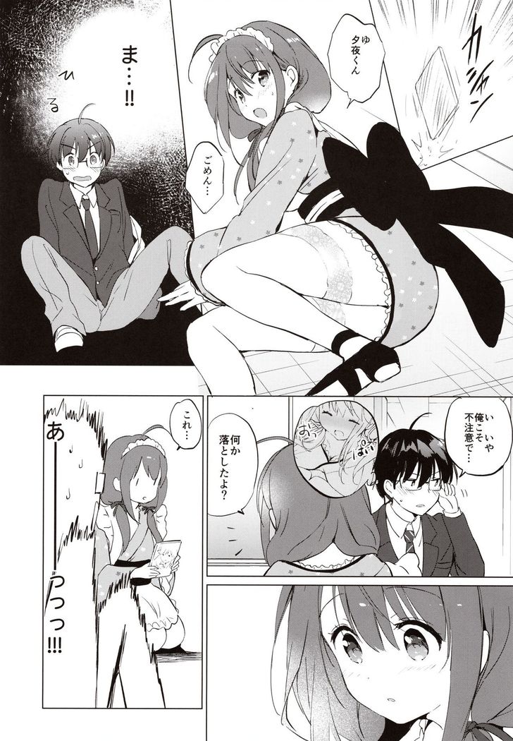 Ore no Osananajimi ga Amaama Kawaii
