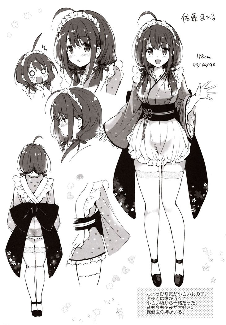 Ore no Osananajimi ga Amaama Kawaii