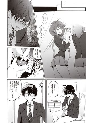 Image 8419380