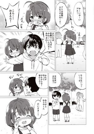 Image 8419379