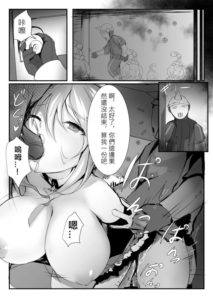 Elsword type h
