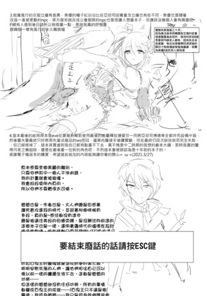 Elsword type h Page #43