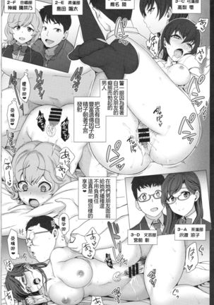 Saimin Seishidou 2 Kurashiki Reina no Baai Page #15