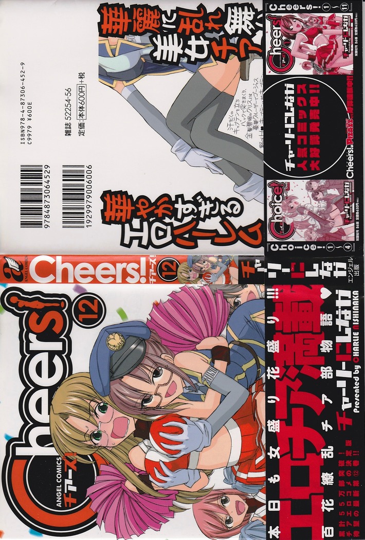 Cheers! 12