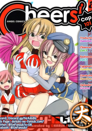 Cheers! 12 Page #181