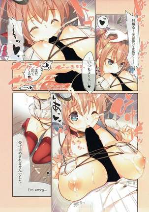 Image 5289405