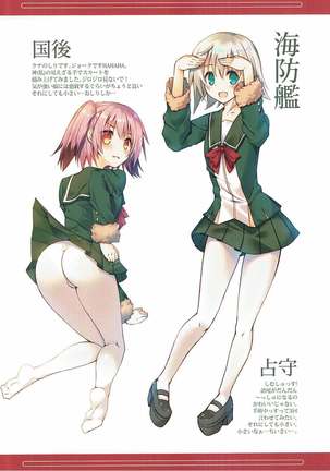 Image 5289400