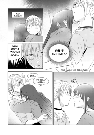 GFL ABO AU Page #28