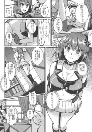 Maya-sama Breakthrough Page #3