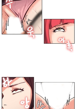Woodman Dyeon Ch. 1-15 Page #154