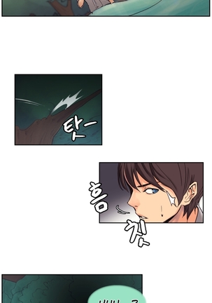 Woodman Dyeon Ch. 1-15 Page #54