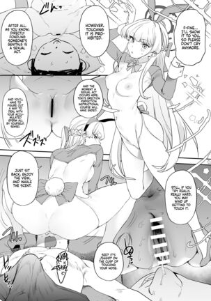 Toki no Bokkiryoku Kaizen Perfect Training | Toki's Erection Perfection Course - Page 15