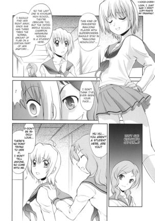 Hajime-chan ga Ichiban! | Hajime-chan is the Best! Page #25