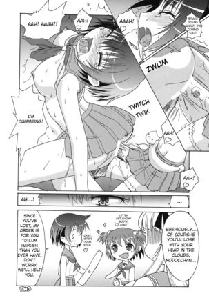 Hajime-chan ga Ichiban! | Hajime-chan is the Best! Page #17