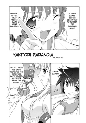 Hajime-chan ga Ichiban! | Hajime-chan is the Best! - Page 6