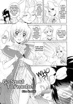 Hajime-chan ga Ichiban! | Hajime-chan is the Best! Page #20