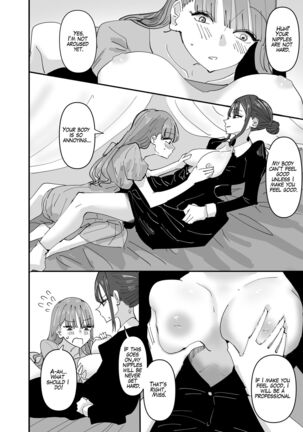 Ijiwaru na Do-S Maid o Wakarasetai Ojou-sama no Hanashi | Rich Girl Wants To Teach Her Sadistic Maid A Lesson Page #14