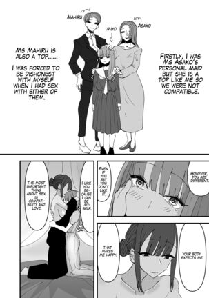 Ijiwaru na Do-S Maid o Wakarasetai Ojou-sama no Hanashi | Rich Girl Wants To Teach Her Sadistic Maid A Lesson - Page 18