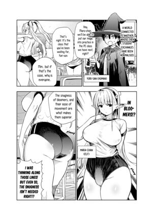 Futanari no Elf Page #9