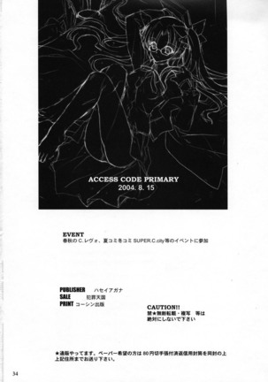 access code primary Page #28
