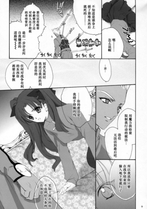 Image 755532