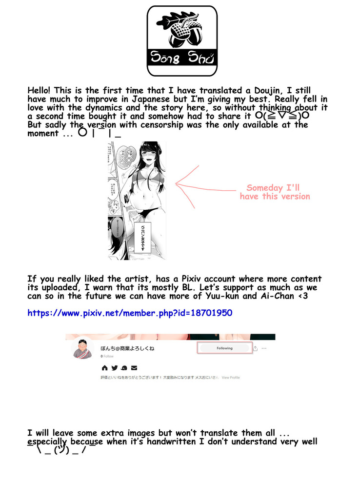 Strap-on Girl and Bitch Boy
