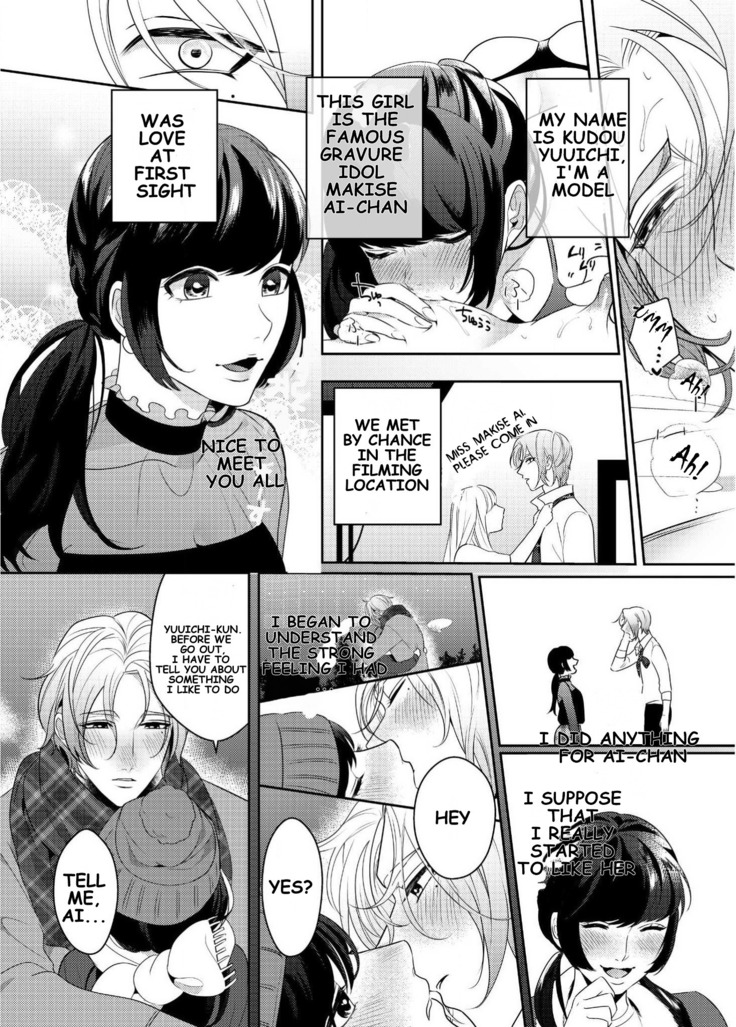 Strap-on Girl and Bitch Boy